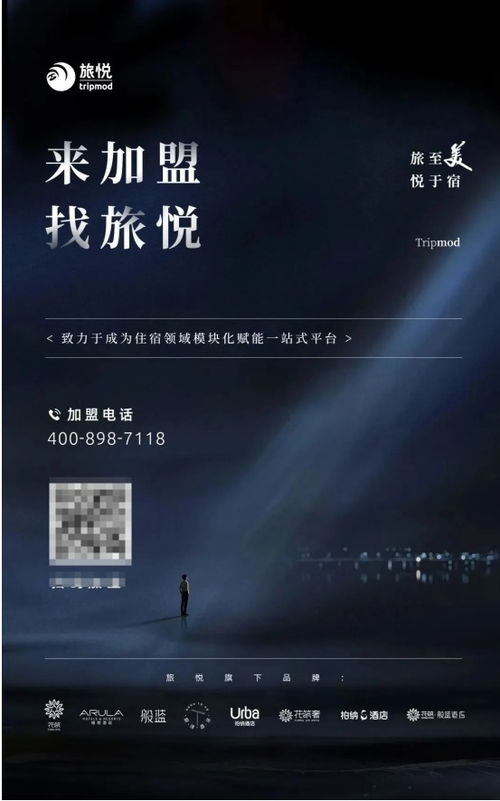 旅悅酒店金蟾蜍獲DTA產(chǎn)品創(chuàng)新獎，引領(lǐng)智能收益管理新時代
